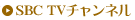 SBC TV�`�����l��