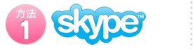 ���@1�@skype