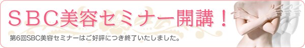 �Ó���e�O�ȃN���j�b�N �@�� ���e�Z�~�i�[