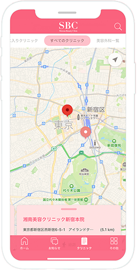 近くのクリニックを探す イメージ