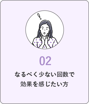 Ｖビームがおすすめの方