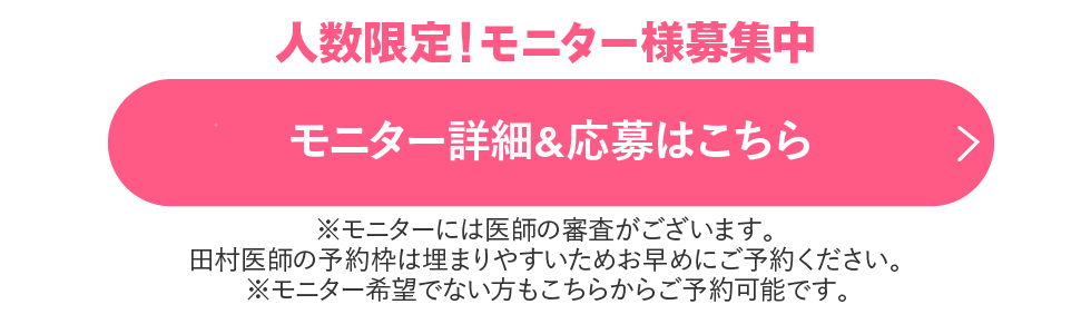 糸リフト症例数