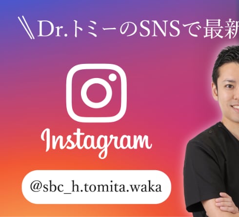 インスタ冨田医師