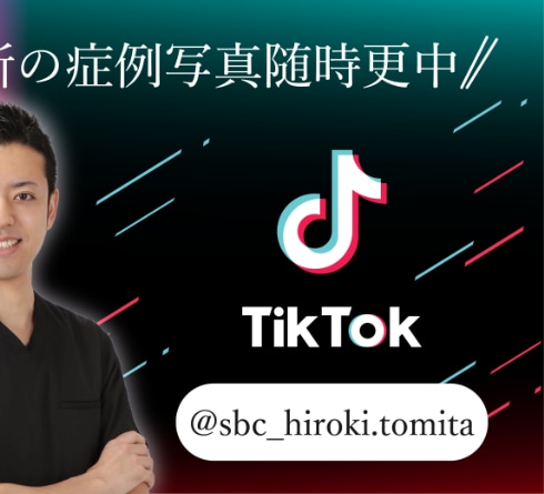 TikTok冨田医師