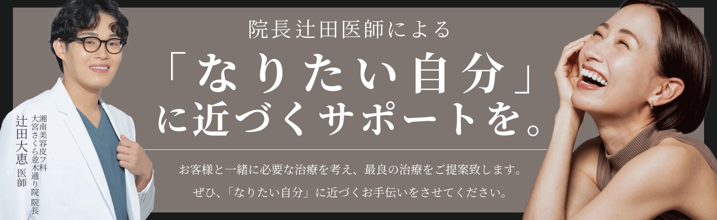 『なりたい自分』に近づくサポートを！