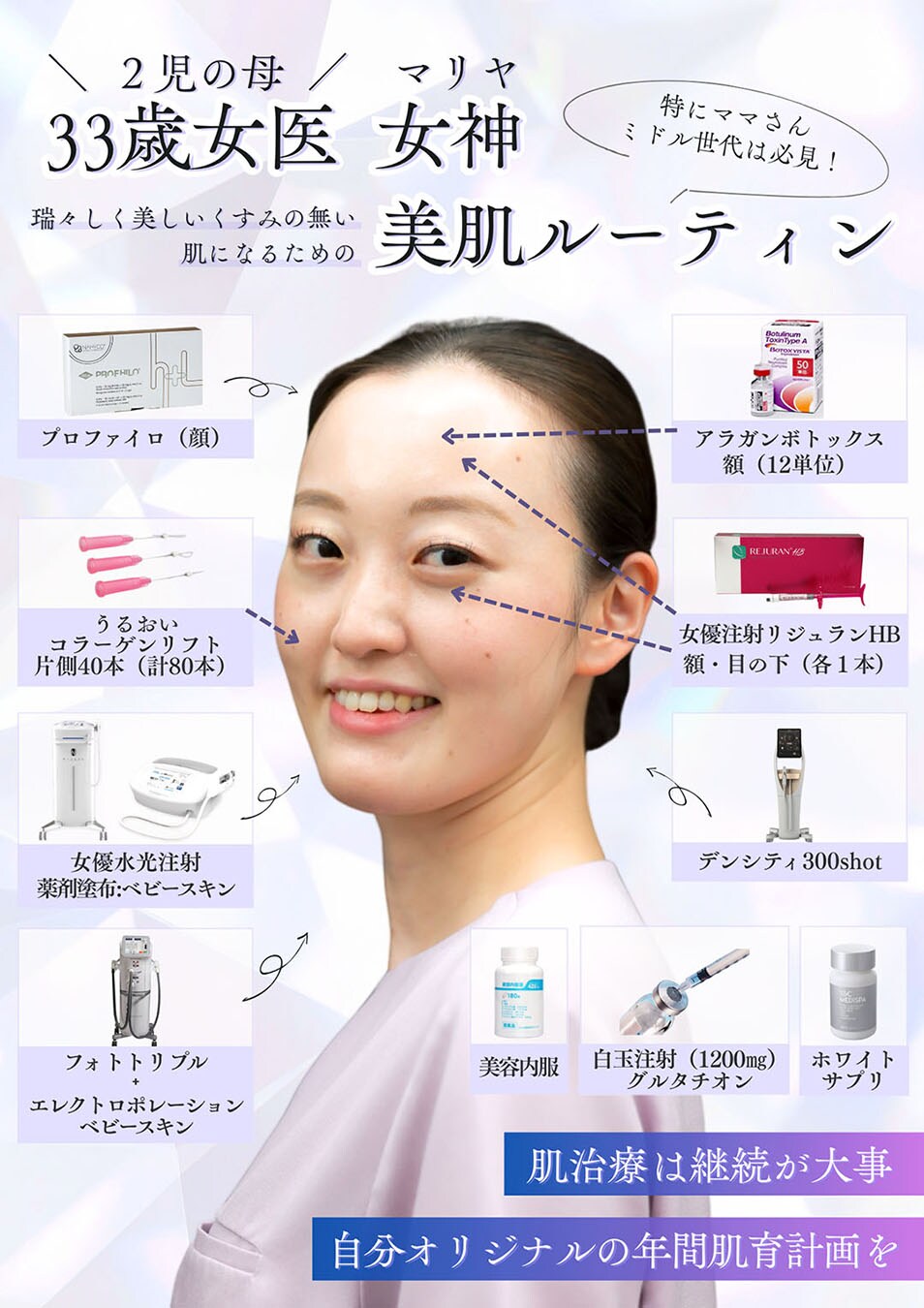 村川先生ってどんな先生?選ばれる理由3