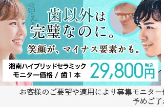 公式 Sbc湘南美容クリニック 美容整形 美容外科