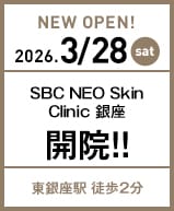 SBC NEO Skin Clinic 銀座