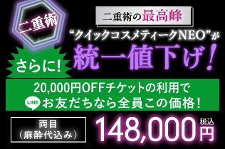 公式 Sbc湘南美容クリニック 美容整形 美容外科