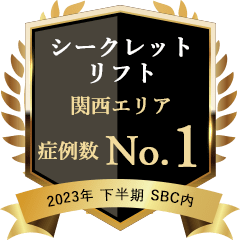 脂肪吸引注射 西日本No.1 2024下半期