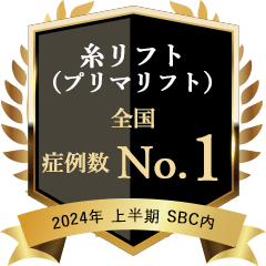 2024年上期 全国 糸（プリマリフト） 1位