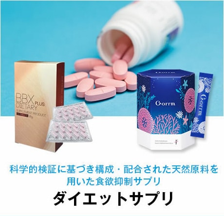 正規代理店商品 コルム ダイエットサプリ Corrm 湘南美容外科 新発売の コスメ 香水 美容 Rspg Spectrum Eu