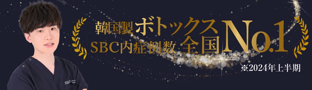 外科皮膚科両方お任せください！【2024年上半期実績】