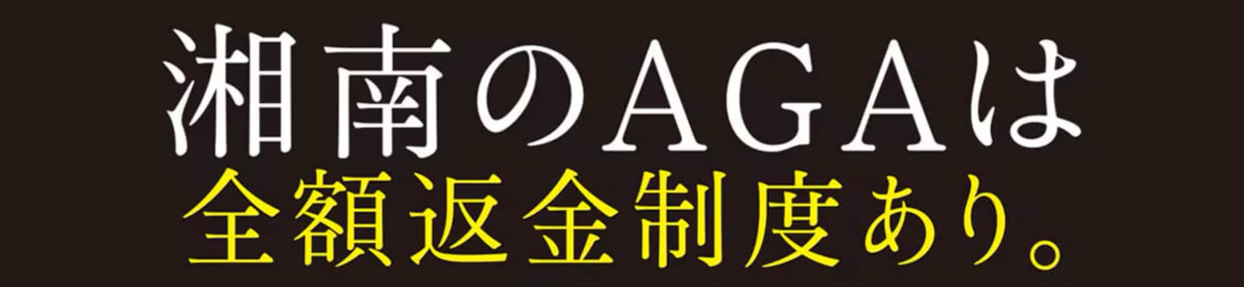 ②安心の保証制度