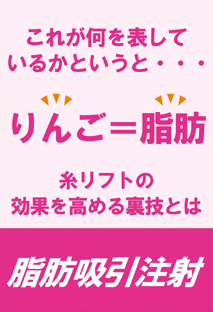 風船と糸が表しているもの、それは・・・