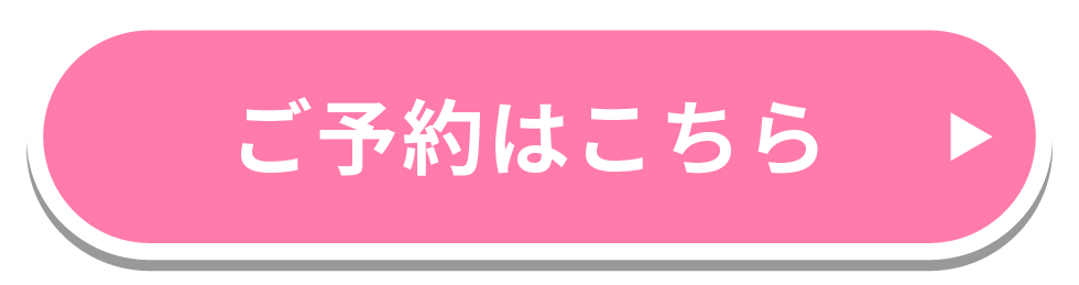 湘南美容外科 SBC 安い 婦人科形成 乳頭縮小 クマ取り 糸リフト 脂肪注入 15%OFF キャンペーン 銀座 東京 岩砂里美