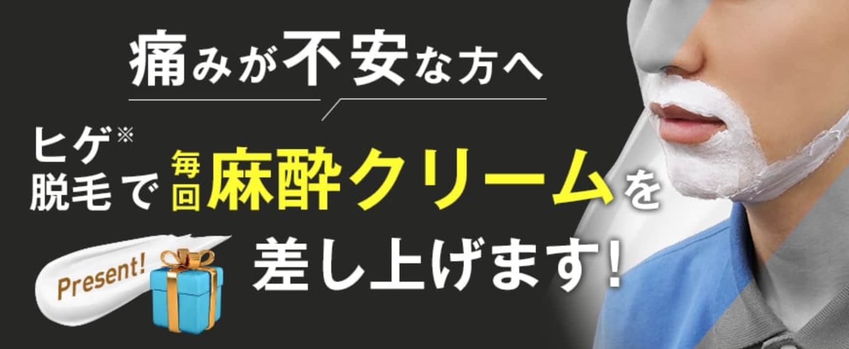 洗練された東京・銀座エリアでの施術体験