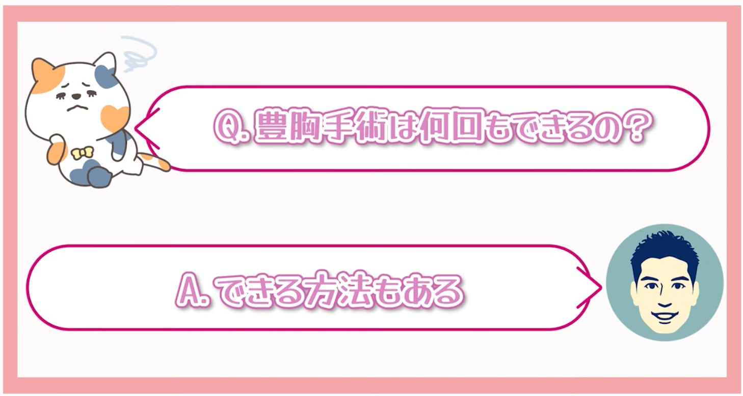 回数よりも大事にすべきポイントがある