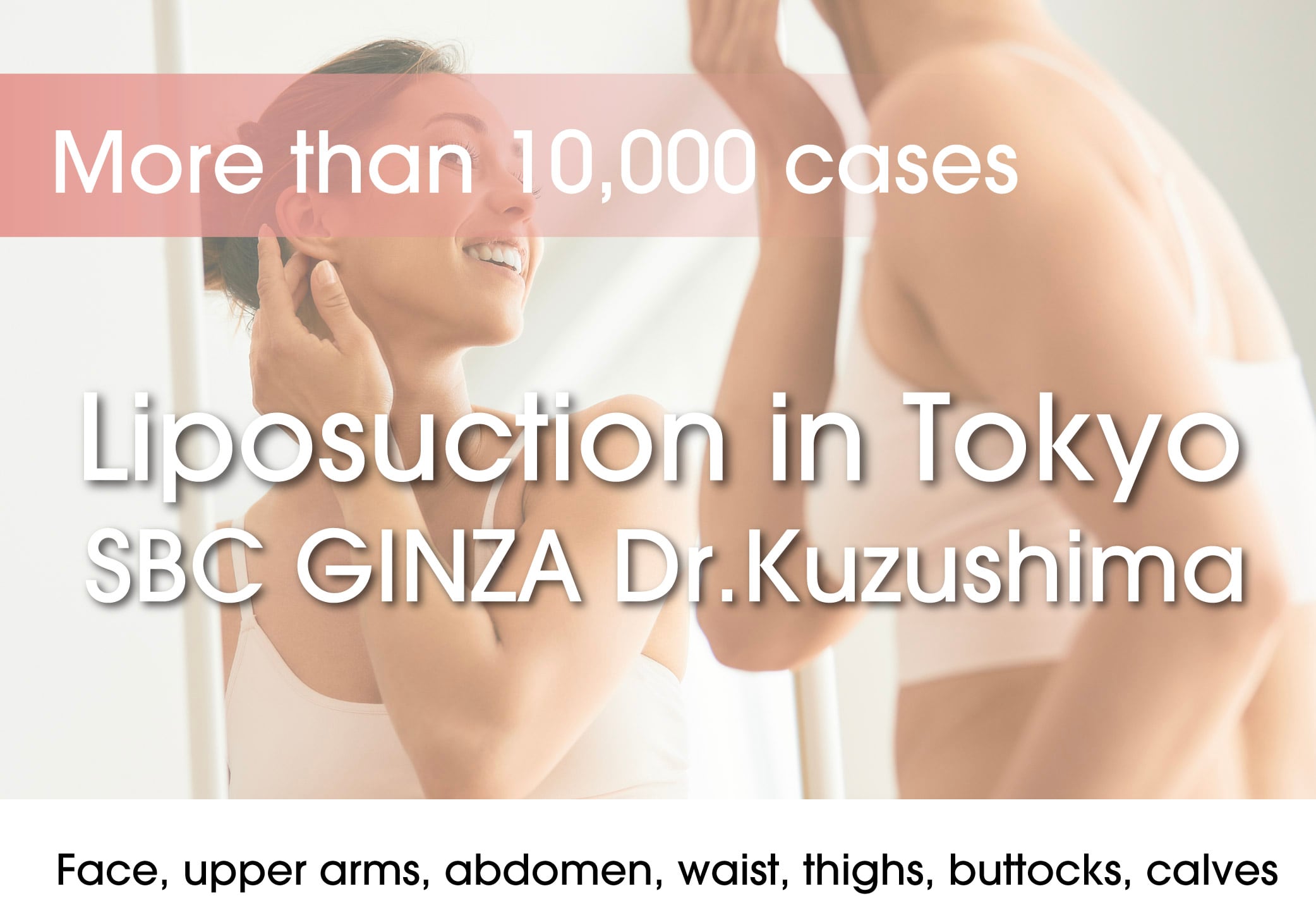 Introducing Dr. Kuzushima of SBC Ginza Clinic, a famous liposuction doctor in Tokyo