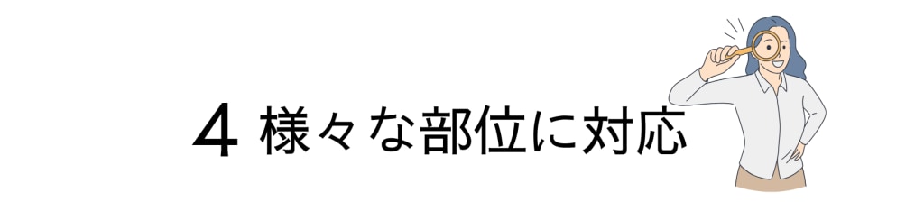 リジュランで叶える毛穴治療