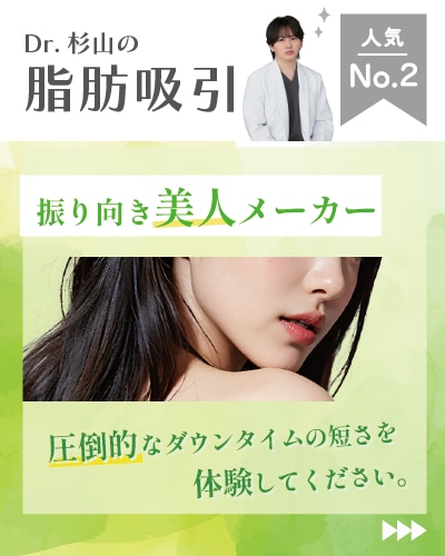 【渡韓せずに国内で】最高の横顔を目指す方へ、ダウンタイム極小、施術直後から美しい。