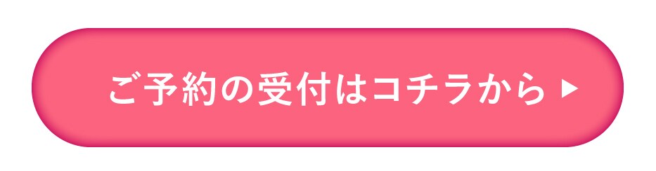 先行予約受付中】MT METATRONプレミアムコフレ 2023 数量限定