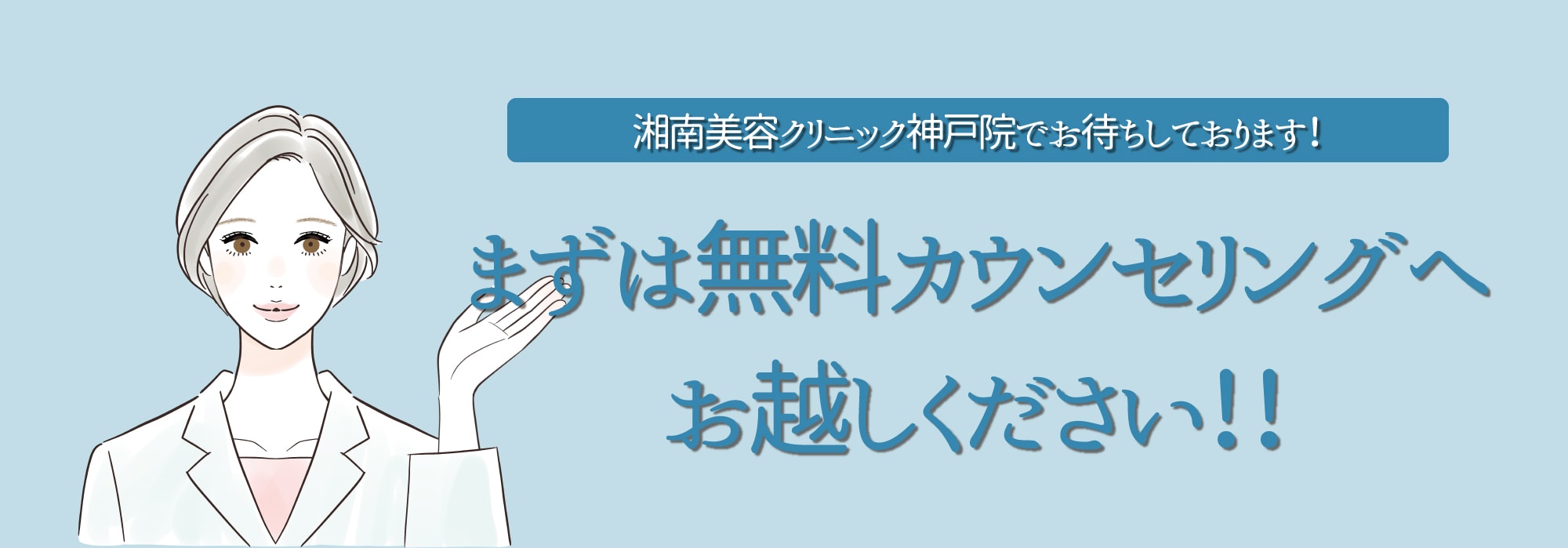 お気軽にお悩みをご相談ください❗️