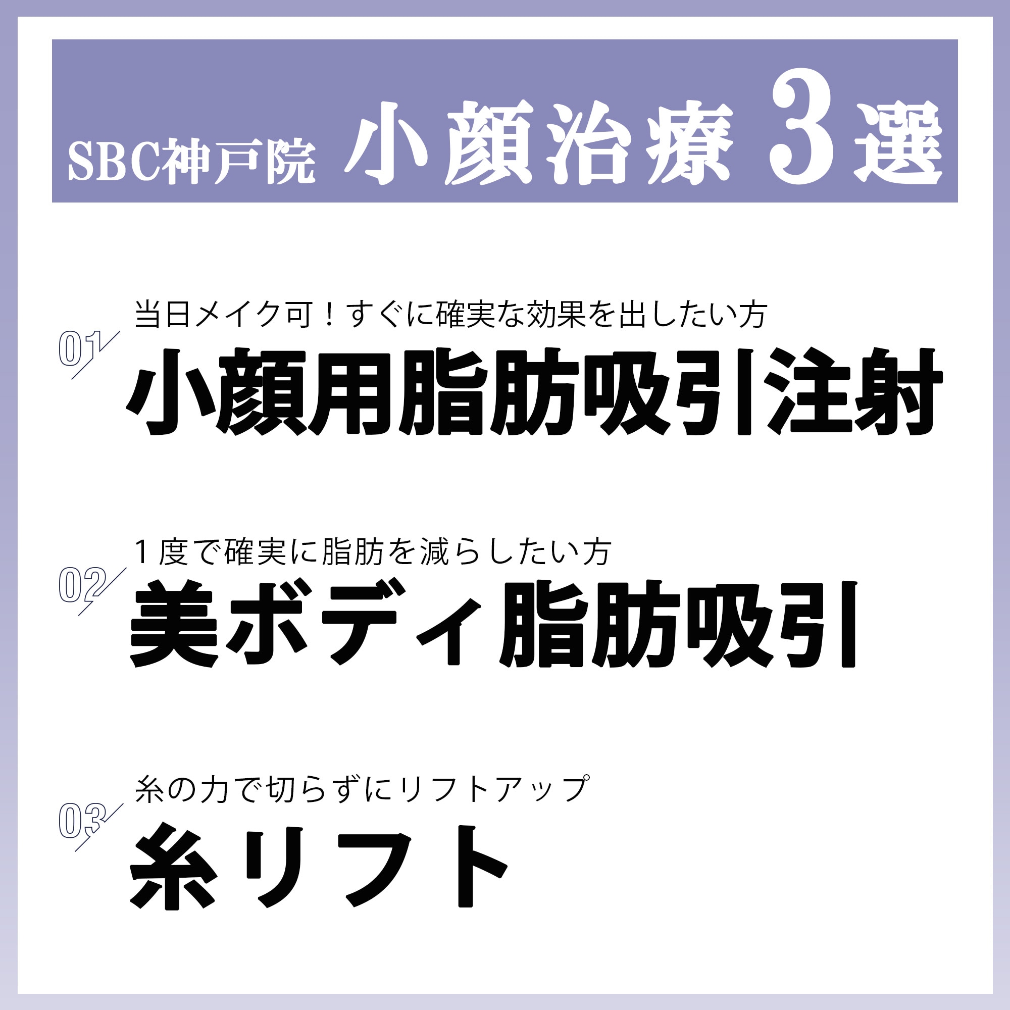 組み合わせも可能！