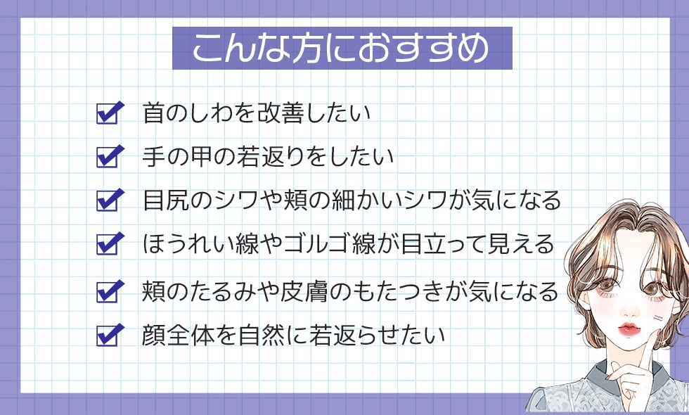 あなたはいくつ当てはまる？