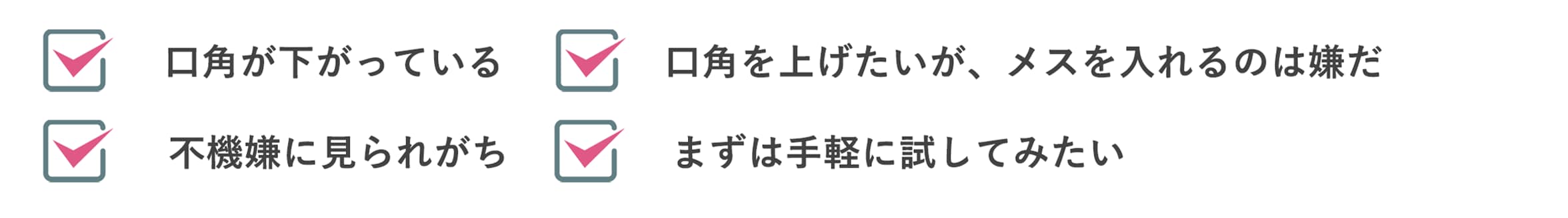 糸リフト九州沖縄エリアNo.1の安心の実績