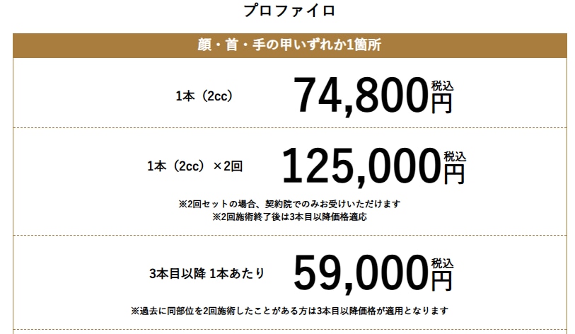 価格改定でさらにお求めになりやすく！