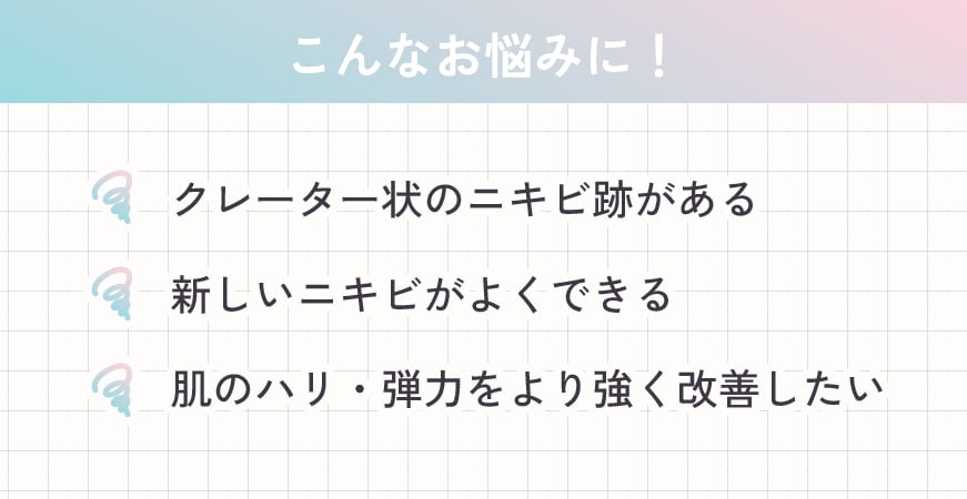 こんなお悩みありませんか？