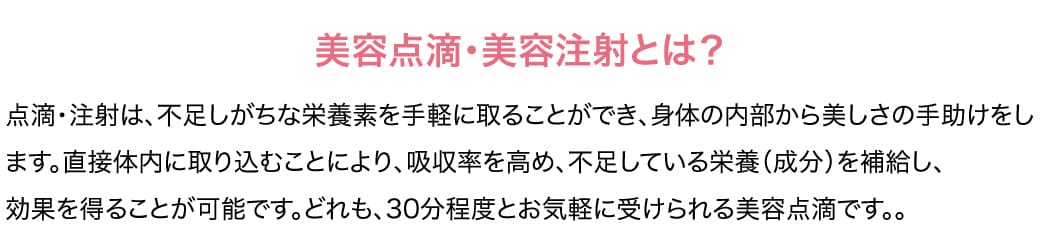 短時間で施術可能！