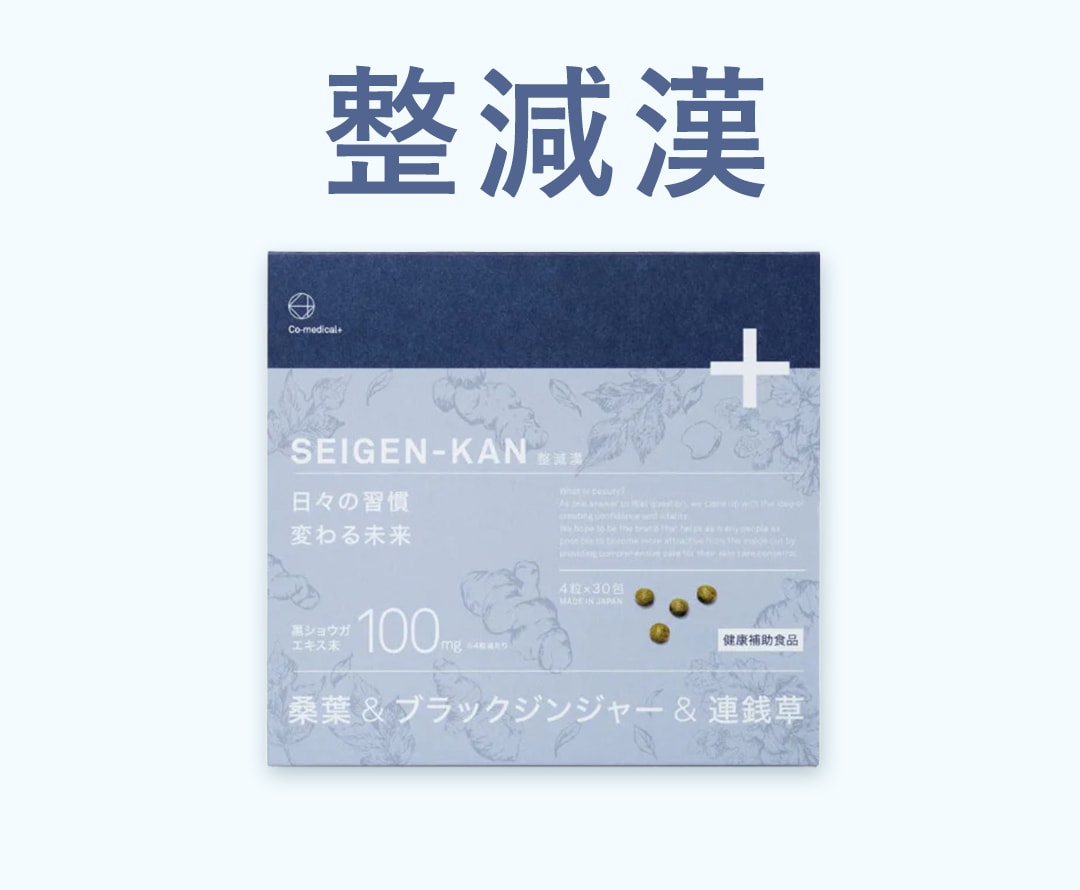 ダイエットは、我慢・忍耐・努力ではなかなか長続きしません！！<br />
ダイエットに必要なのは、知識・効率・少しの努力です！！<br />
