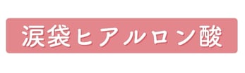 たった5分で愛され顔に♡