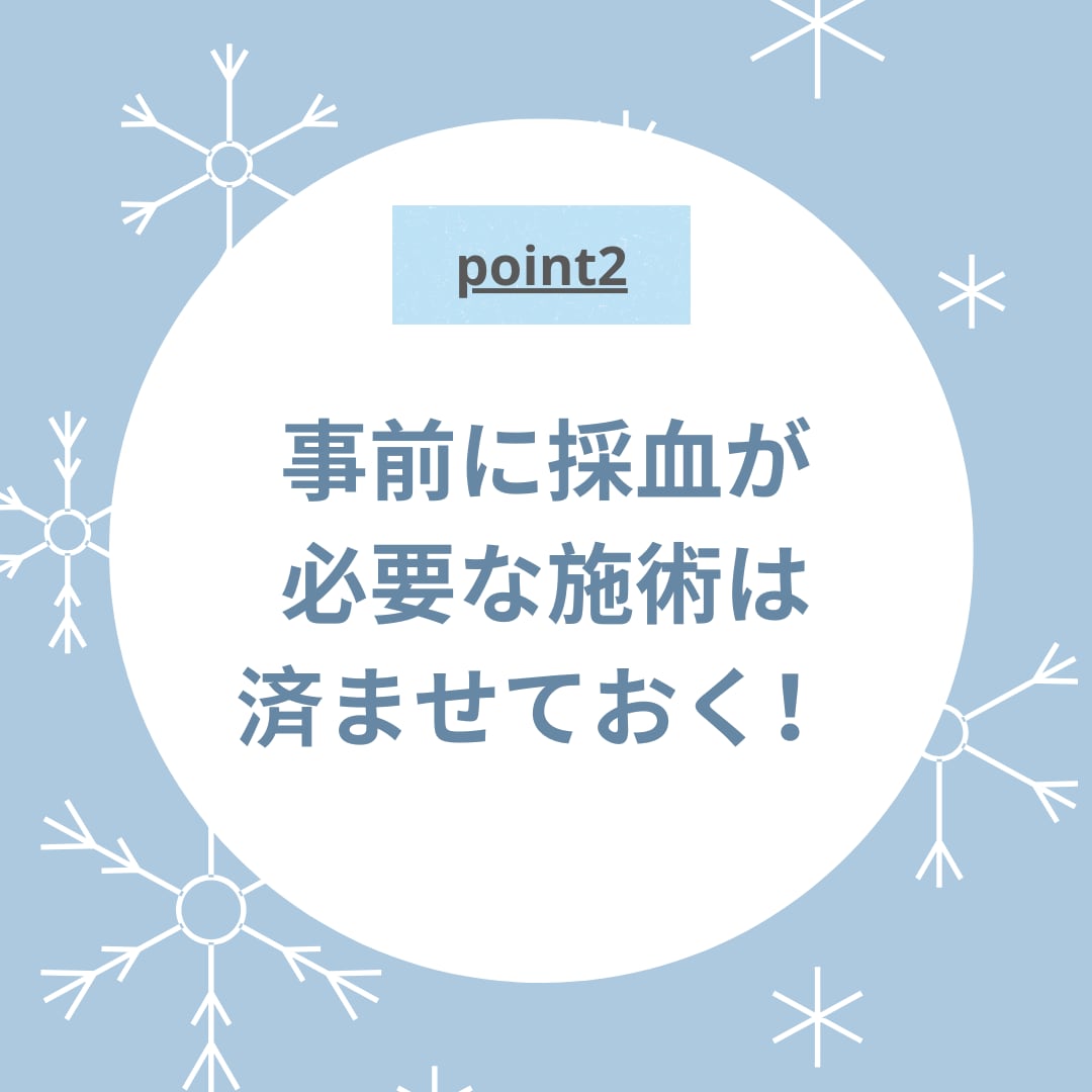 他に何かやることはある？？