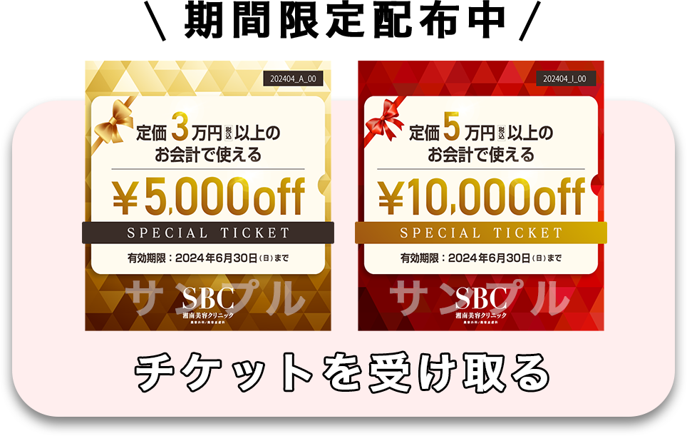 最新】5月のお知らせ&キャンペーン - 名古屋駅本院