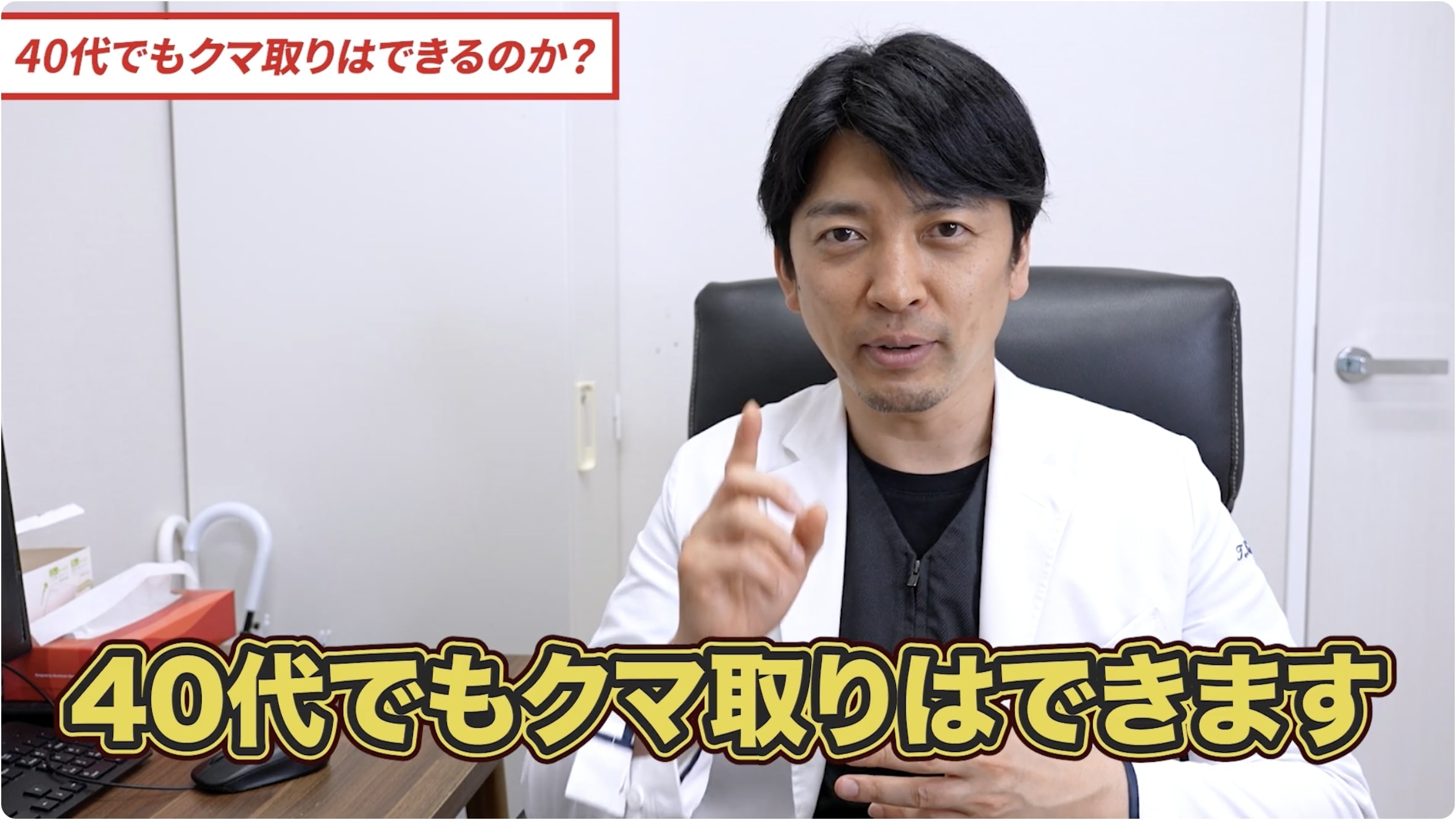 40代からでも遅くない！