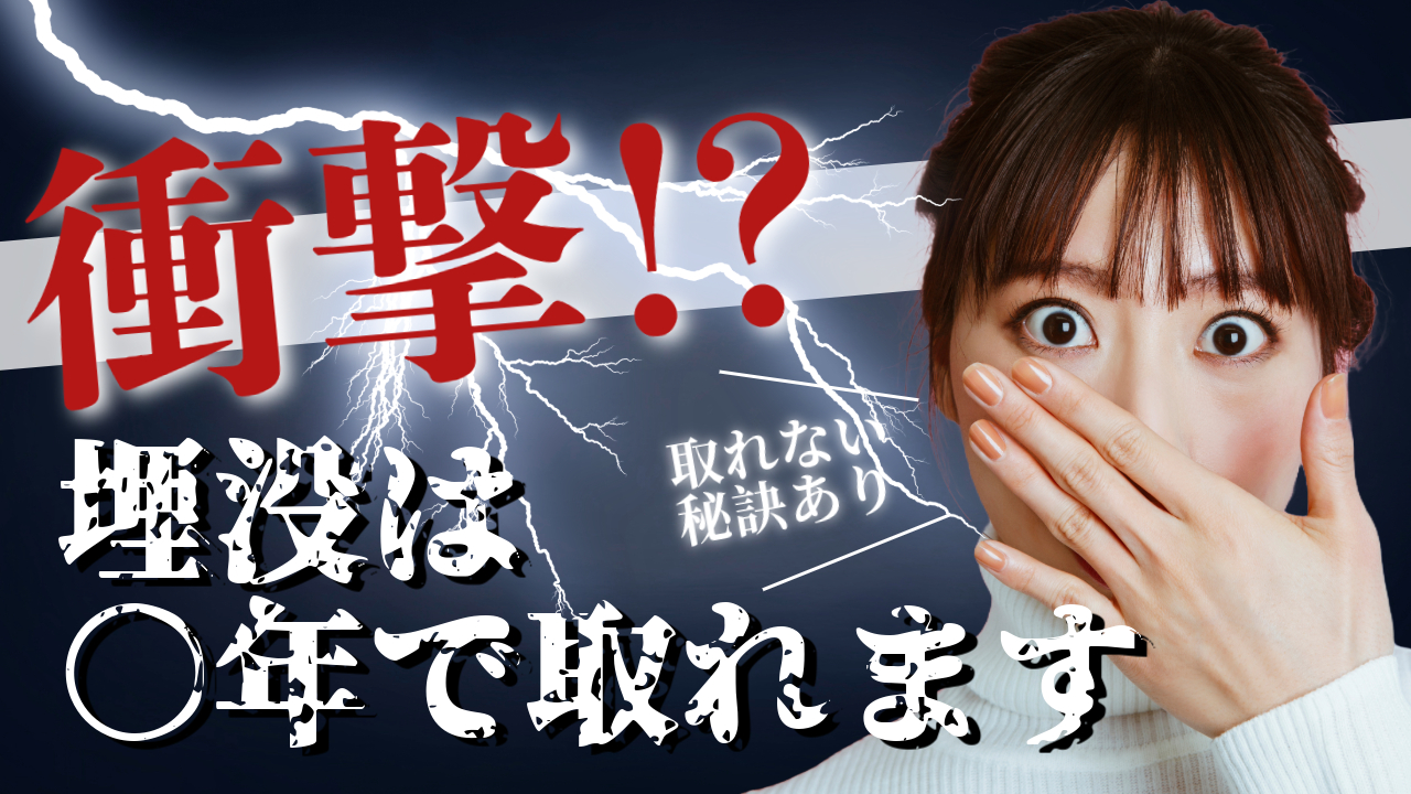 二重整形の埋没法はすぐ取れる？なぜ糸が取れてしまうのか、その原因と対策を徹底解説