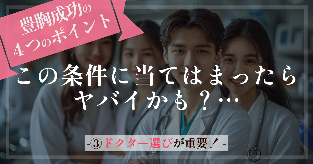 この条件に当てはまらなければやめた方がいいかも…