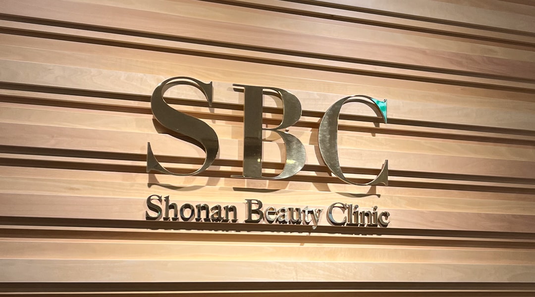 CLINIC クリニック案内