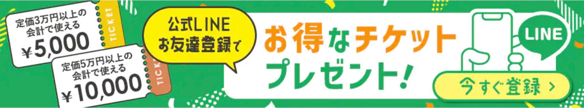 最後まで読んでくれてありがとうございます！