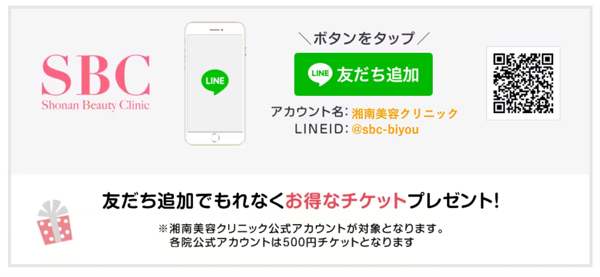 最大1万円OFF】2/29まで使えるお年玉クーポンのもらい方と注意点 - 西