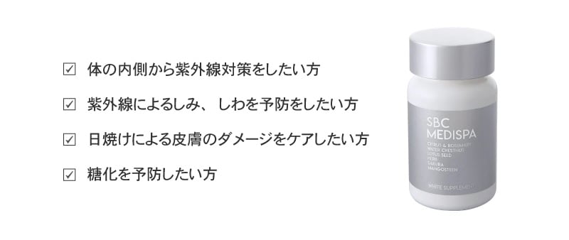 夏におすすめの治療をご紹介します♪ - 西宮北口院