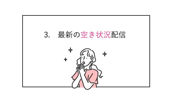 「今日」脱毛したい！と思った時にできるかも!?