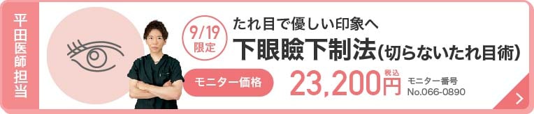 コスパ重視の方、必見🉐