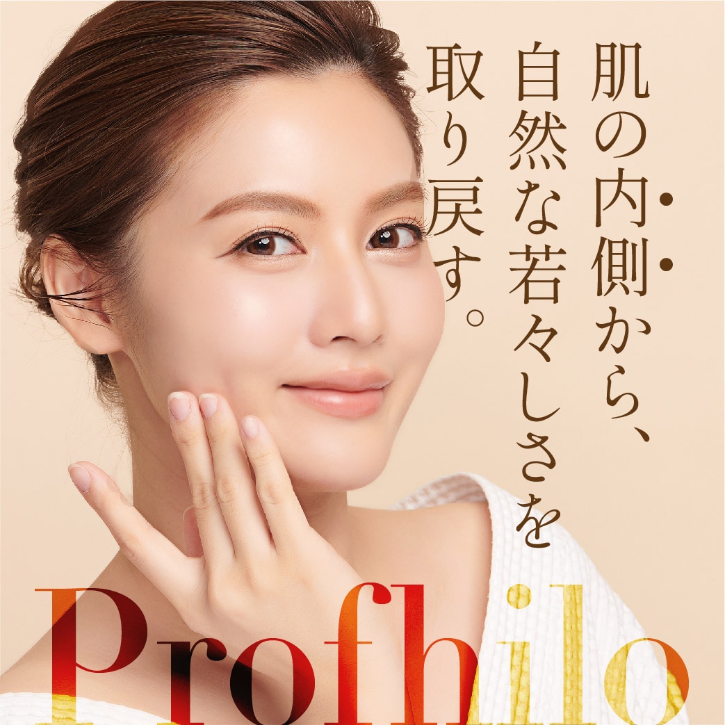 PROFHILO プロファイロ ヒアルロン酸