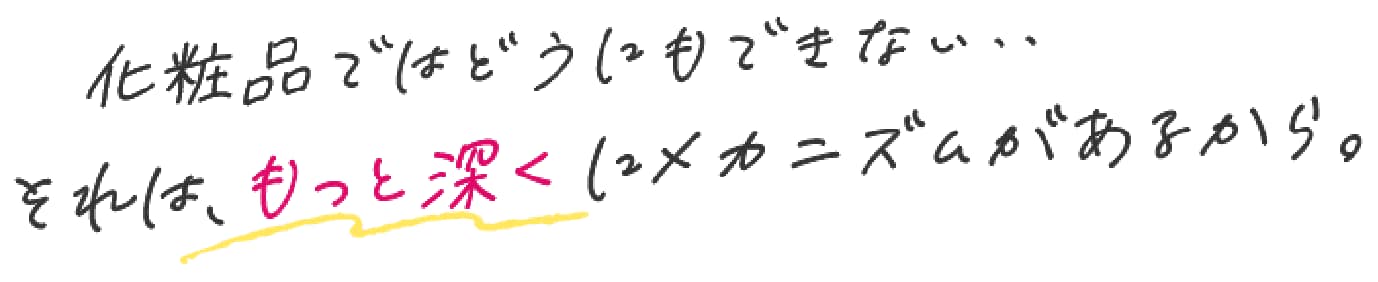 こんなお悩みありませんか？