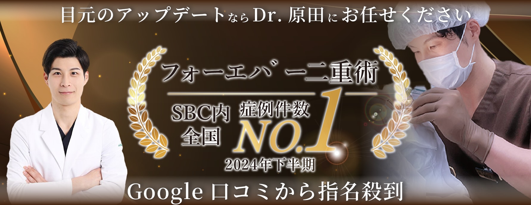 ＼実績と満足度で選ぶなら／