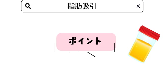 しっかりと効果が欲しい！